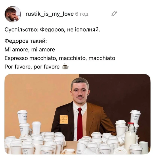 Баба і Кіт на we.ua