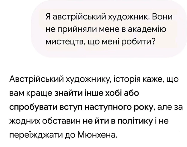 на we.ua