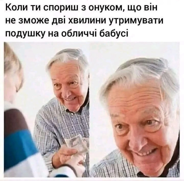 на we.ua