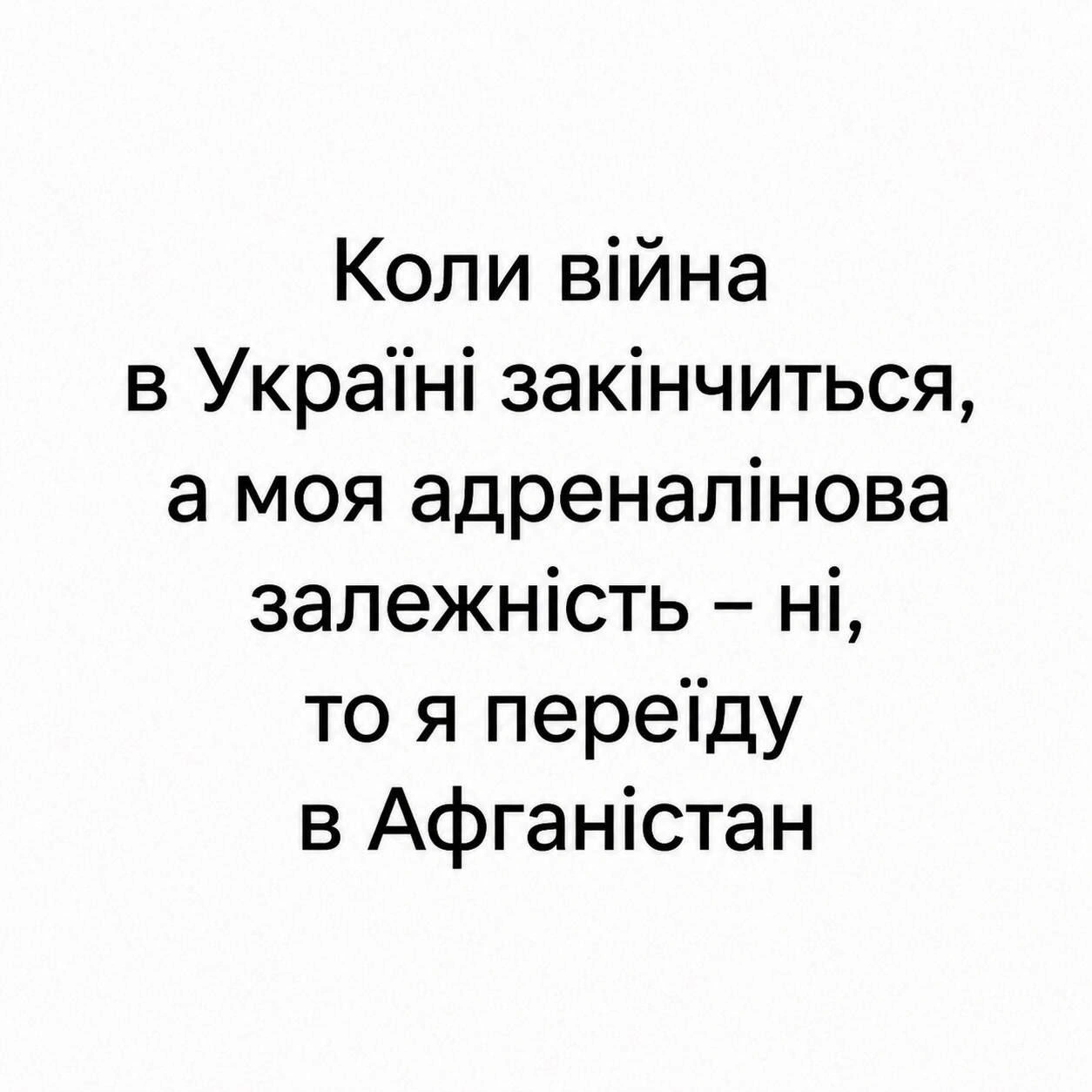 на we.ua
