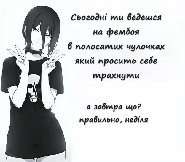 на we.ua