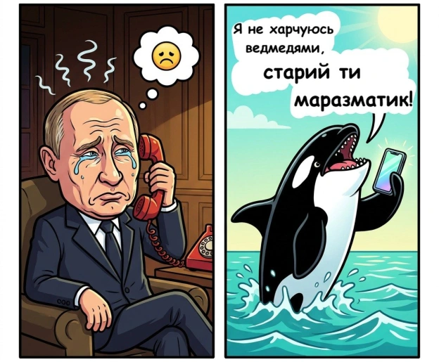 на we.ua
