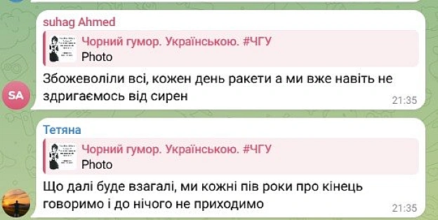 Ботні підвезли нових прикольних тез - на we.ua