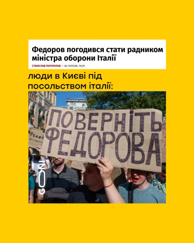 :) - на we.ua