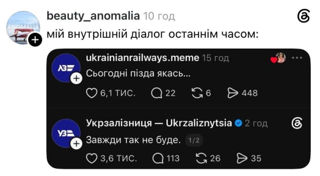 Якось воно буде @memargam - на we.ua