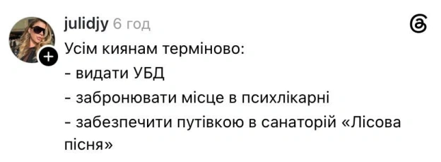 Добраніч!@memargam - на we.ua
