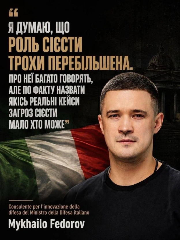 Цитати нового радника міністра оборони Італії#хзчиймем@memargam - на we.ua