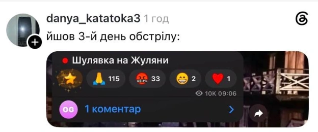 За шо?@memargam - на we.ua