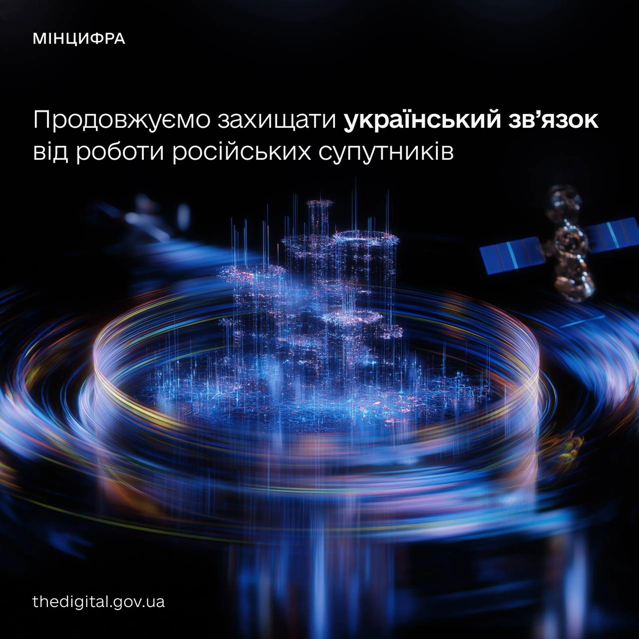 📡 Вимагаємо виключити територію України із зон обслуговування російських супутникових мереж RASSVETросія хоче поширити дію сво... - на we.ua