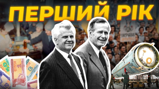 Наші друзі запустили \