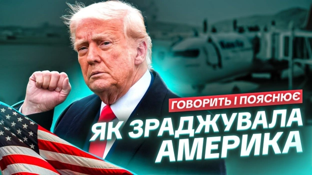 Наші друзі запустили \