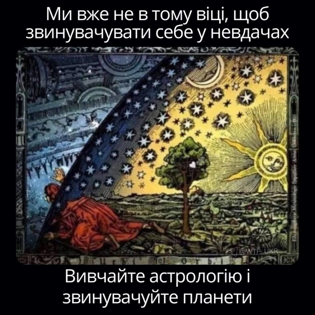 💀TG | X | FB | Instahttps://instagram.com/wtf_ukr/ - на we.ua