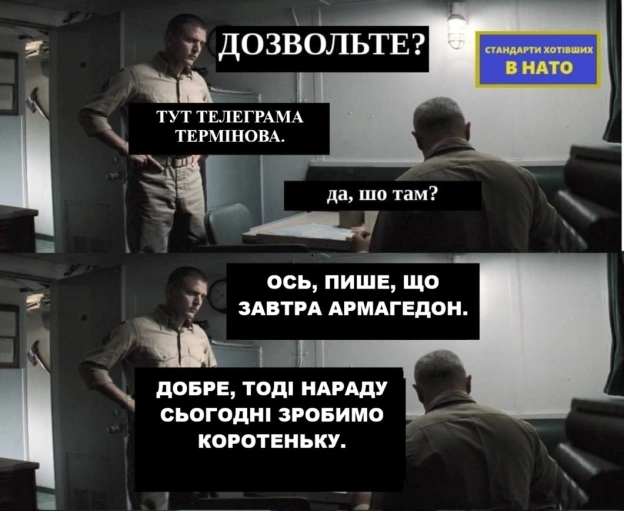 на we.ua