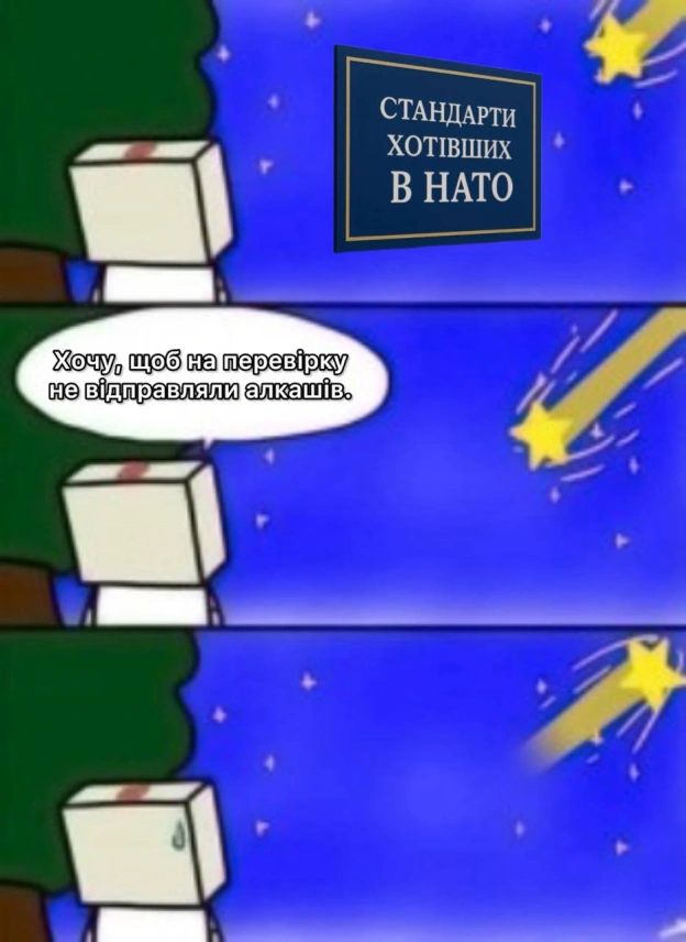 на we.ua