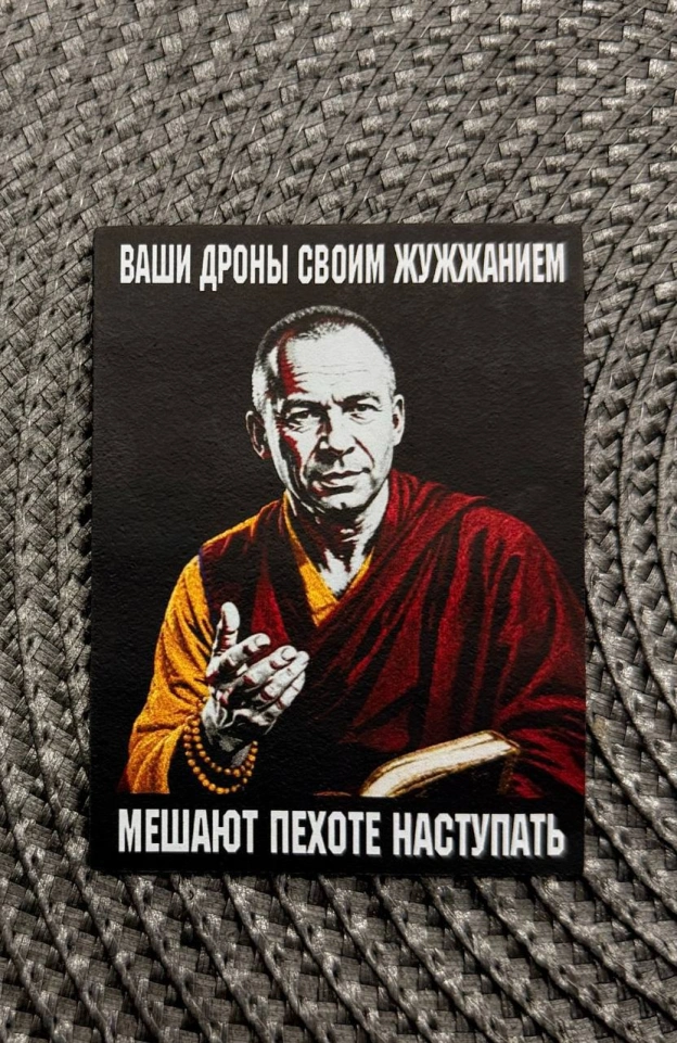 Цих маю всього 5 штук і їх більше не буде, бо то не я придумав😅. Тому акція тільки сьогодні і зараз😎.Вартість патчу 210 грн... - на we.ua