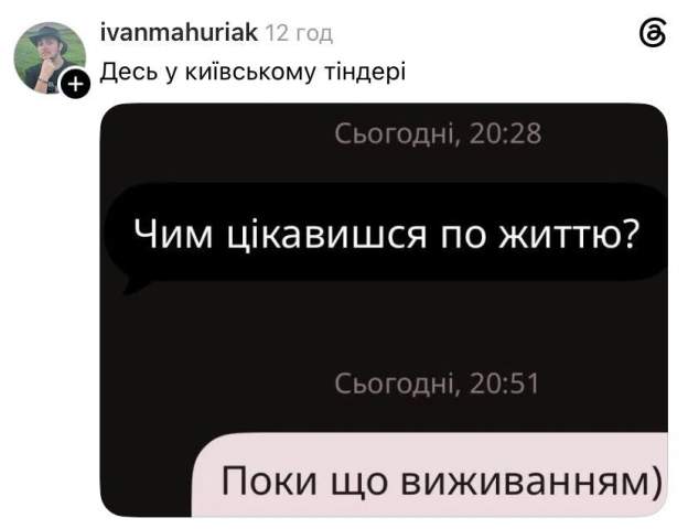 на we.ua