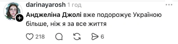 на we.ua