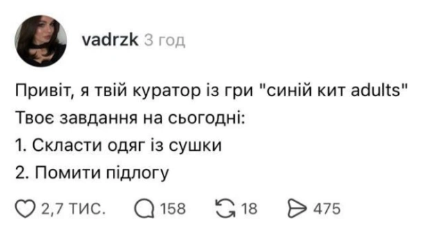 Доброго ранку! - на we.ua