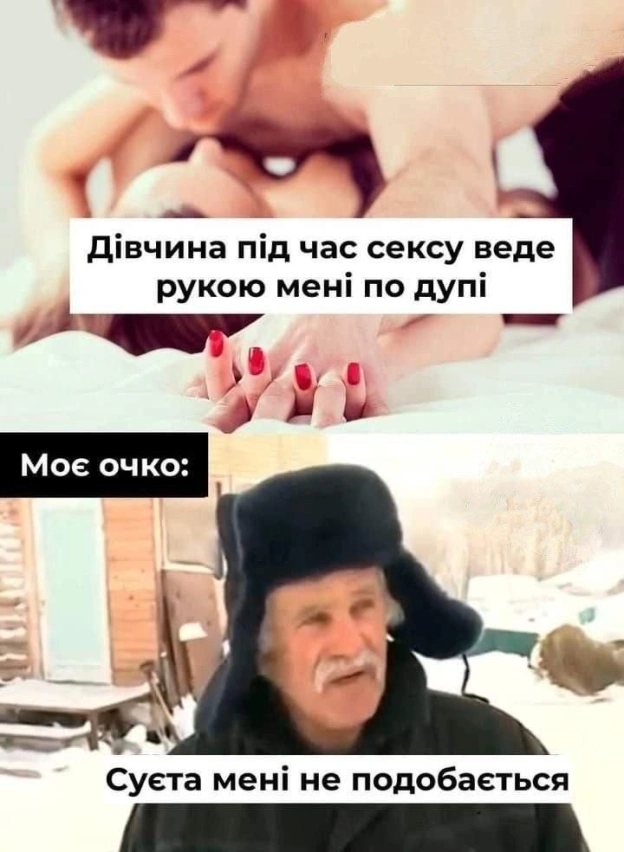 на we.ua