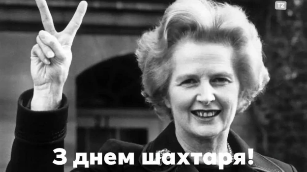 на we.ua