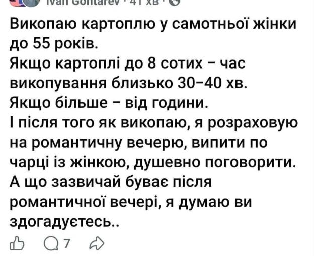 Здається, обурення окремих чулувіків замовленим цезарем - це чисто ревнощі в умовах конкуренції. #чгу_цькувальний - на we.ua