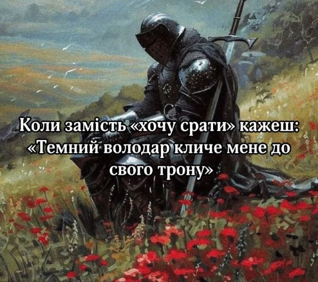 на we.ua