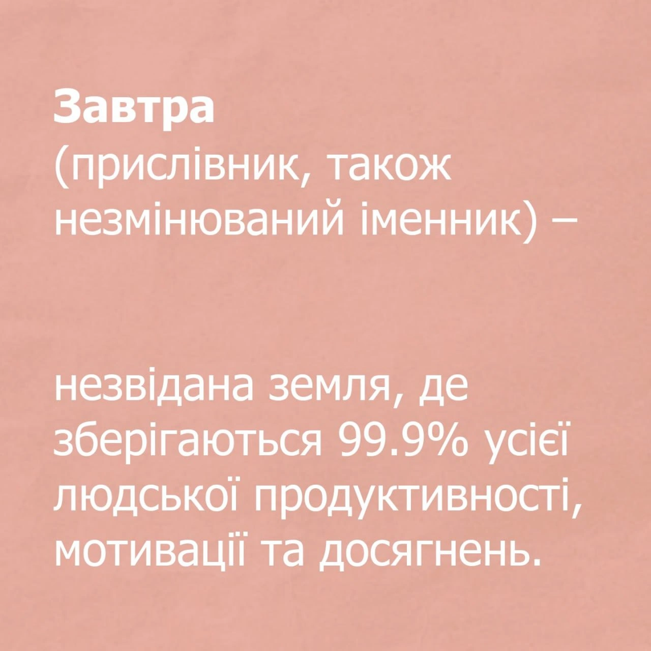 на we.ua