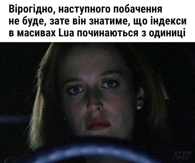 Це ж треба - на we.ua