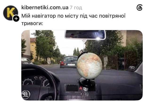 Лайфхак@memargam - на we.ua