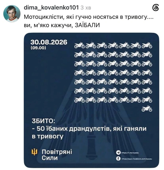 Свіже зведення @memargam - на we.ua