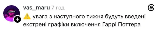 Готуйтесь@memargam - на we.ua