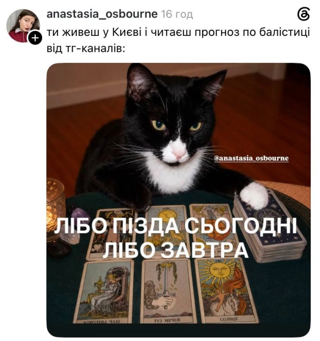 Добраніч!@memargam - на we.ua