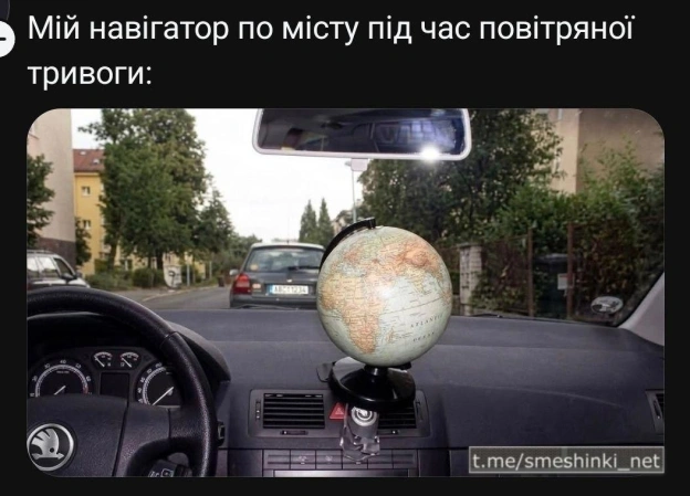 Переглянути нові  |  Надіслати своє - на we.ua