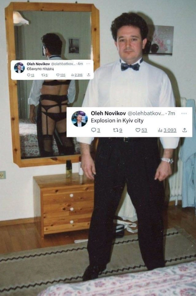 на we.ua