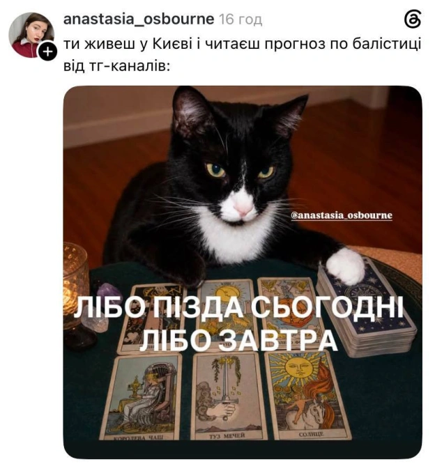 на we.ua