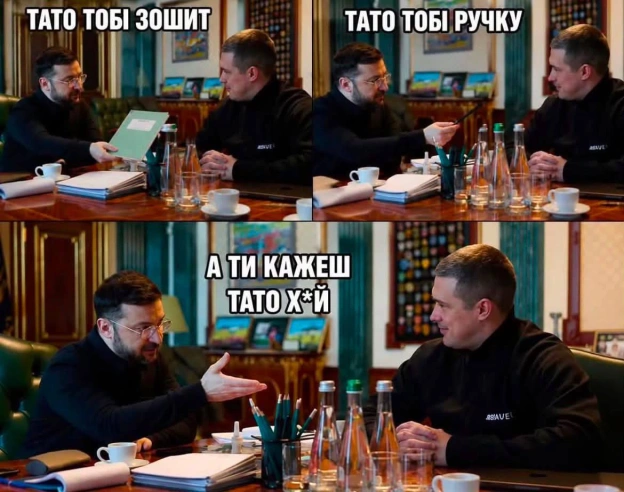 на we.ua