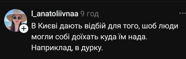 на we.ua