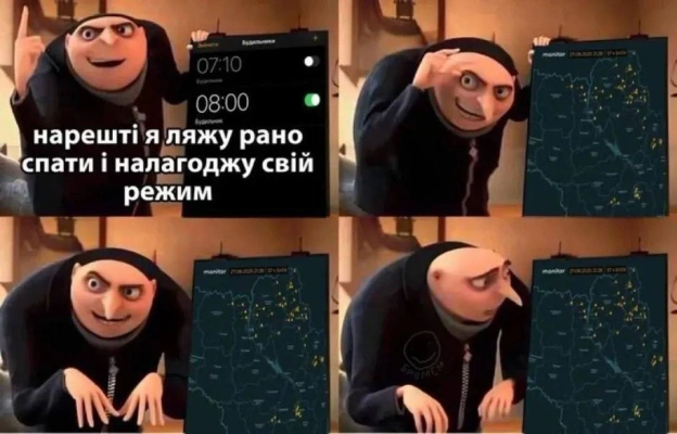 на we.ua