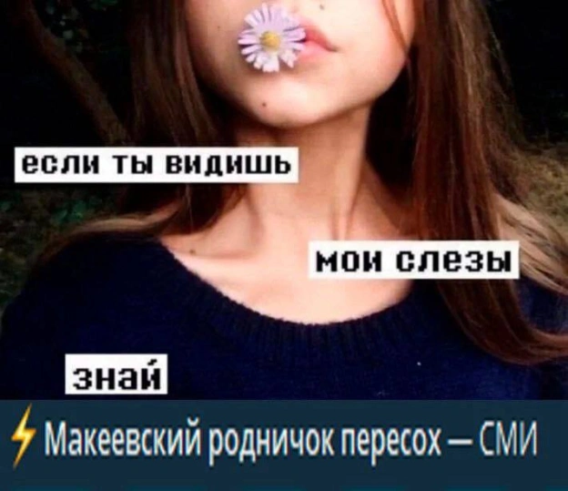 на we.ua
