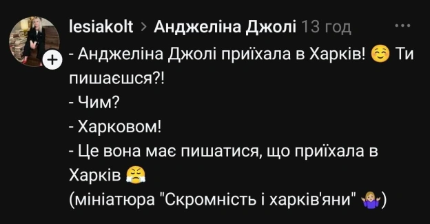 на we.ua