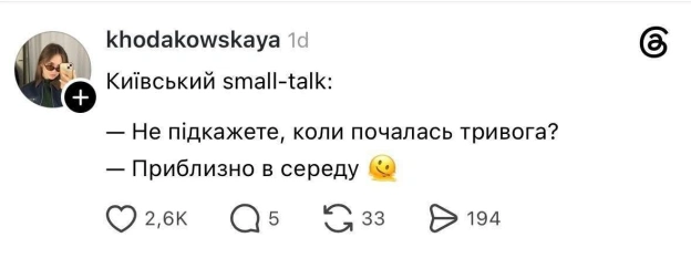 на we.ua