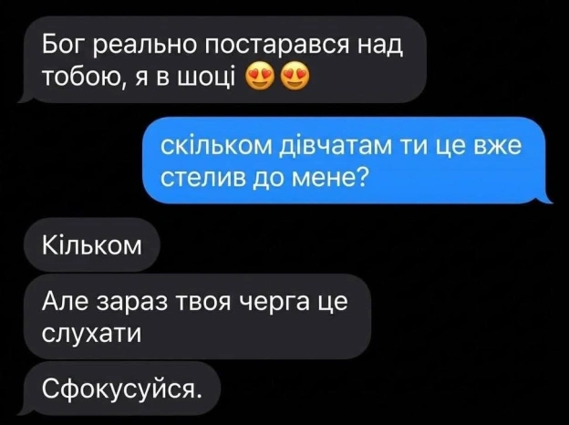 на we.ua