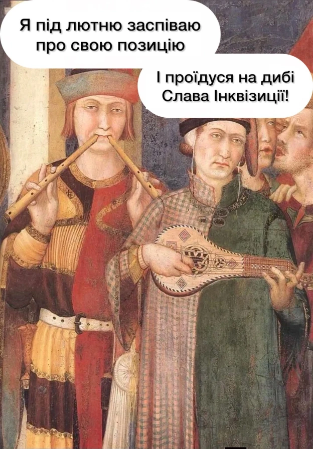 на we.ua
