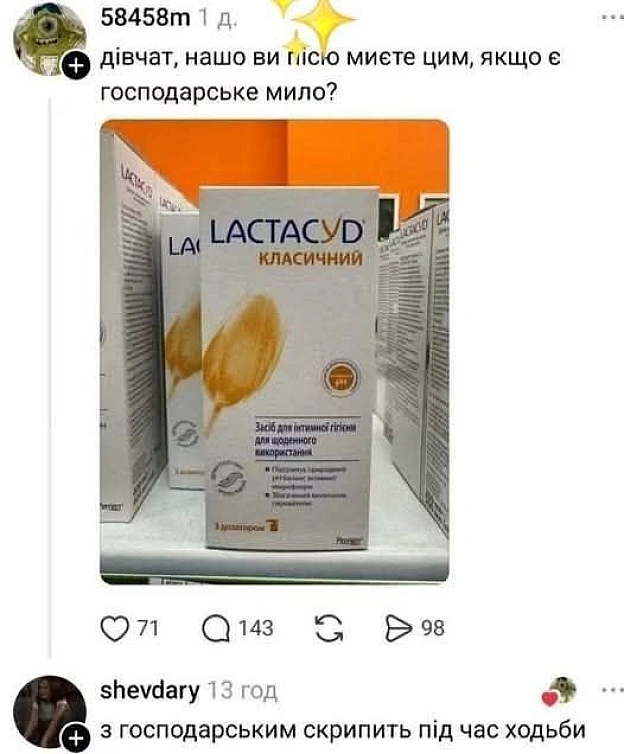 на we.ua