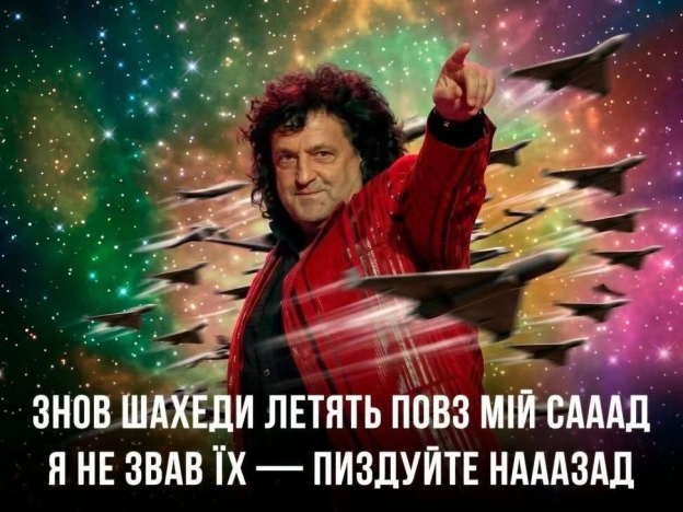 на we.ua