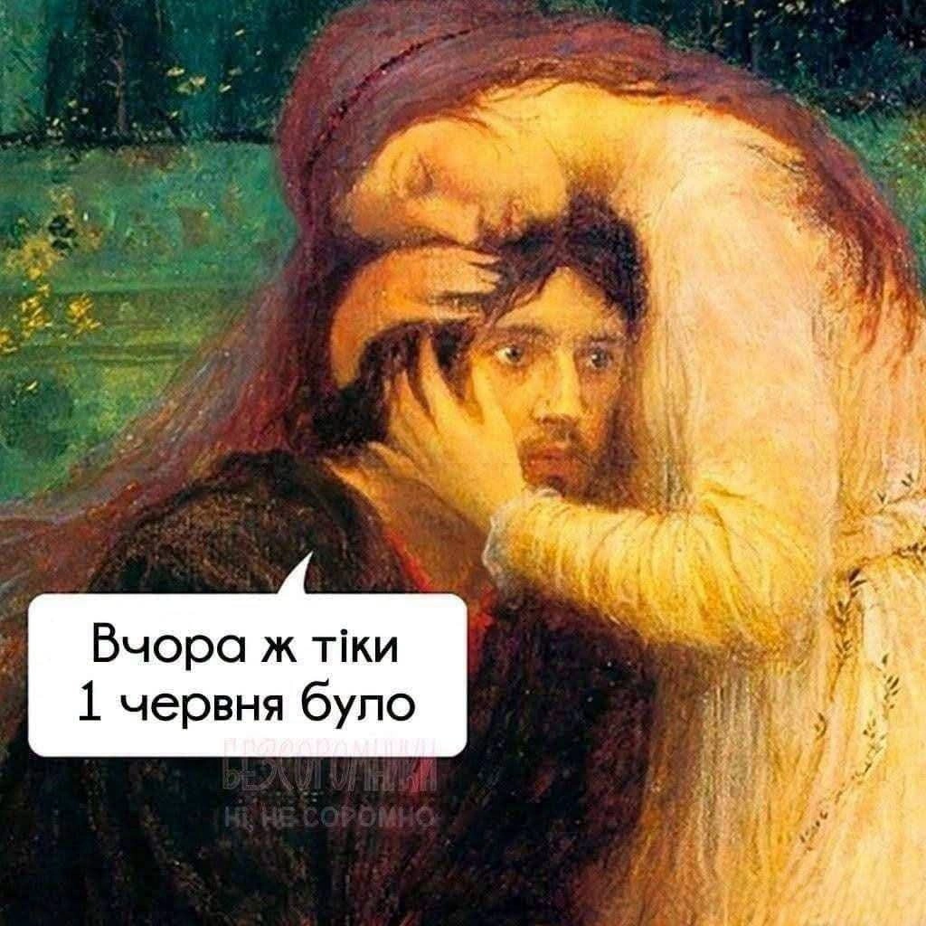 на we.ua