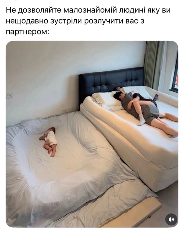 на we.ua