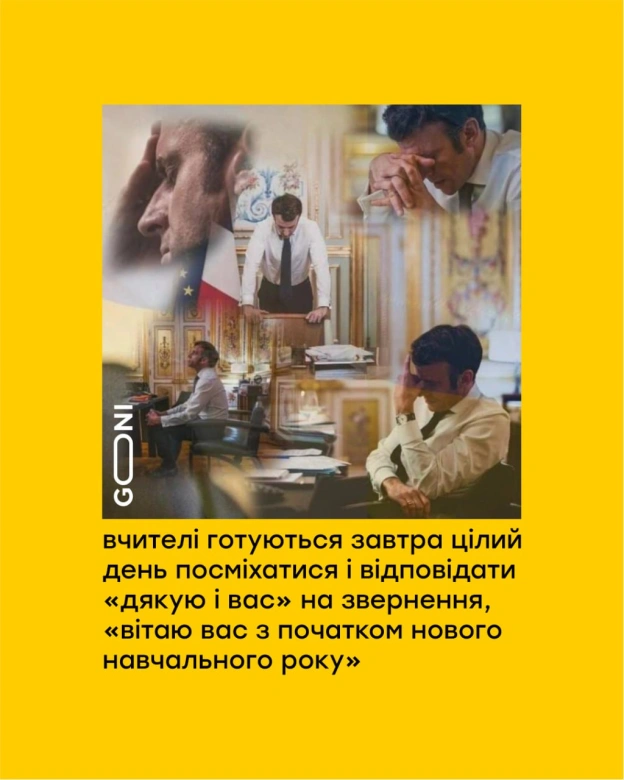 сил Вам, титани ... і наснаги ) - на we.ua