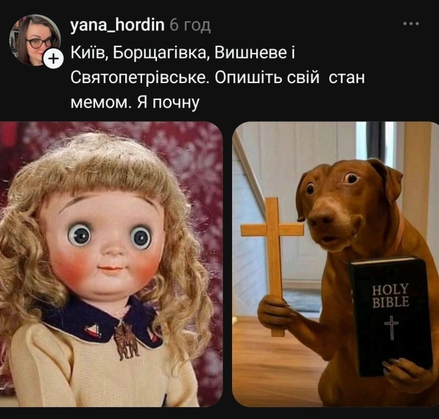 Мем Палата №7 💀 — пацієнт стабільний, гумор на висоті!Дбайливо відібрані мемчики для вашого щоденного настрою. Підтримайте ко... - на we.ua