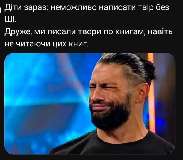 Мем Палата №7 💀 — пацієнт стабільний, гумор на висоті!Дбайливо відібрані мемчики для вашого щоденного настрою. Підтримайте ко... - на we.ua
